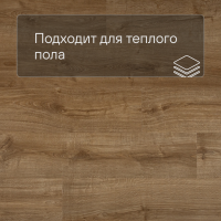 QS Alpha Vinyl BLOOM планка AVMPU 40088 Дуб осенний медовый