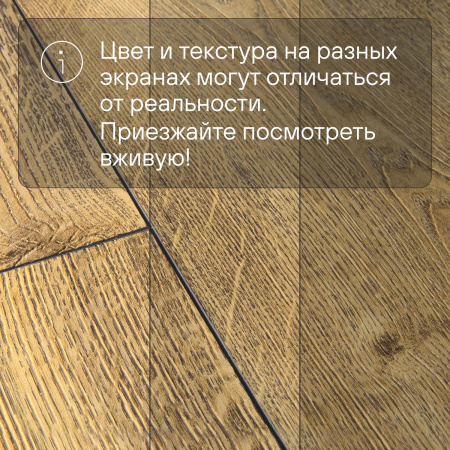 QS LIVYN Pulse Glue Plus PUGP 40094 Дуб теплый натуральный