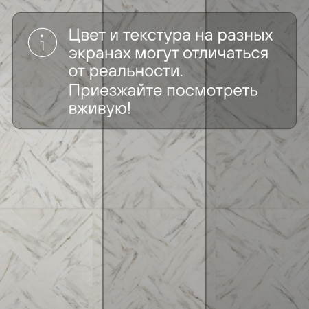 Ламинат Quick Step Impressive Patterns Ultra (Rus) IPU 4506 Мрамор бежевый