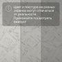 Ламинат Quick Step Impressive Patterns Ultra (Rus) IPU 4506 Мрамор бежевый