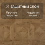 Ламинат Quick Step Impressive Patterns Ultra (Rus) IPU 4143 Дуб природный бежевый брашированный
