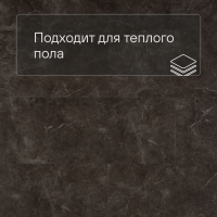 QS SPC Volcano VSPC 20252 Мрамор темно-коричневый