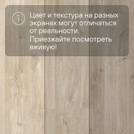 Quick Step LIVYN Balance Glue Plus BAGP 40031 Дуб каньон светло-коричневый пилёный