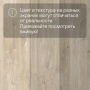 Quick Step LIVYN Balance Glue Plus BAGP 40031 Дуб каньон светло-коричневый пилёный