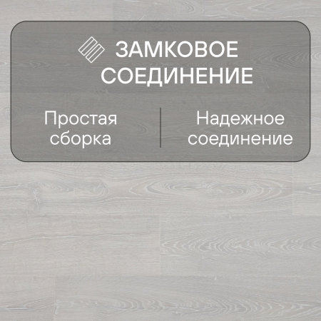 Ламинат Quick Step Impressive IM3559 Дуб фантазийный белый