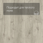 QS LIVYN Pulse Glue Plus PUGP 40089 Дуб осенний теплый серый