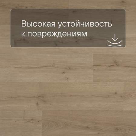 QS Alpha Vinyl BLOOM планка AVMPU 40319 Дуб бежевый брашированный