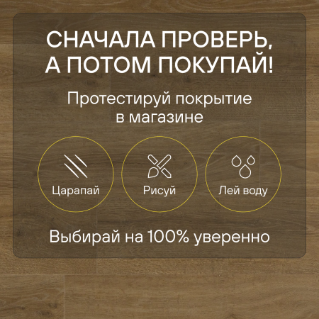 Ламинат Quick Step Majestic MJ3546 Дуб лесной массив натуральный