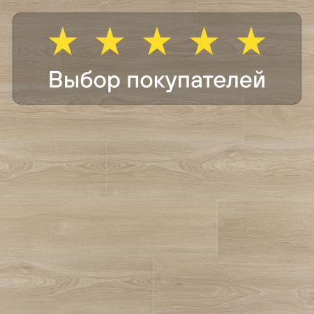 Ламинат Quick Step Impressive Ultra IMU8472 Дуб рассветный