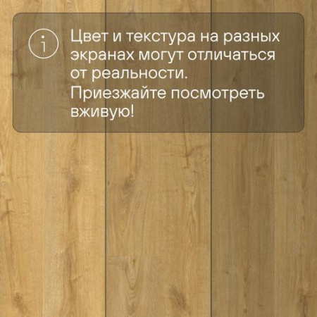 QS Vinyl Flex FUSE планка SGMPC 20325 Дуб жемчужный натуральный