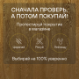 Ламинат Quick Step Desire UC 3465 Дуб натуральный золотистый