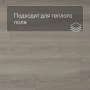 QS SPC Atmosphere ASPC 20248 Дуб серый гладкий