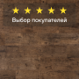 Ламинат Quick Step Perspective Hydro (Rus) PER1157 Дуб почтенный натуральный промасленный