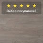 Ламинат Quick Step Perspective Hydro (Rus) PER1406 Дуб светло-серый старинный