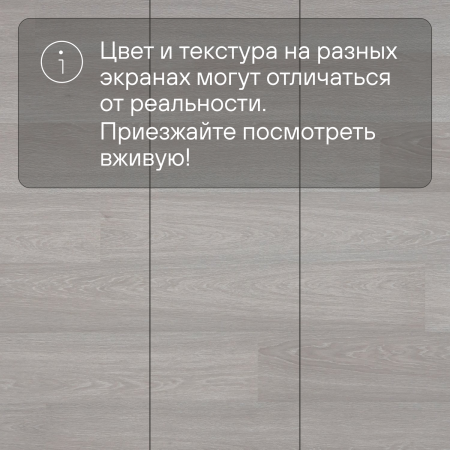 Ламинат Quick Step Eligna U3831 Дуб итальянский светло-серый