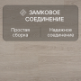 Ламинат Quick Step Classic Plus Hydro (RUS) CLH 4088 Дуб бежевый отбеленный