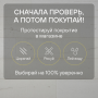 Ламинат Quick Step Capture Ultra SIU4753 Дуб белый крашеный