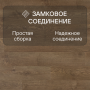Ламинат Quick Step Perspective Hydro (Rus) PER0312 Дуб матовый промасленный