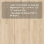 QS SPC Atmosphere ASPC 20253 Дуб песочный