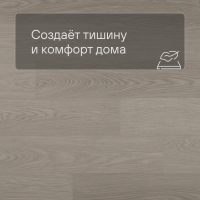 QS Second choice Alpha BLOS BASE  SPE40280 - AVSPT 40280 Дуб чиа