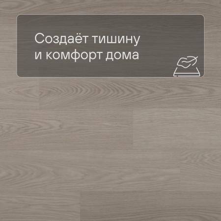 QS Second choice Alpha BLOS BASE  SPE40280 - AVSPT 40280 Дуб чиа