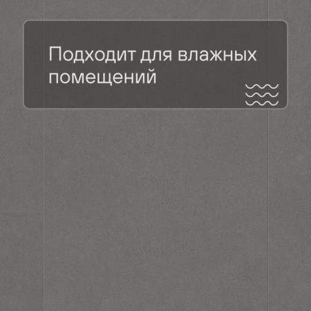 QS LIVYN Ambient Click Plus AMCP 40138 Минеральная крошка серая