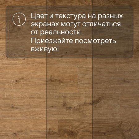 QS Second choice Alpha BLOS BASE  SPE40025 - AVSPT 40025 Дуб коттедж натуральный
