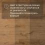 QS Second choice Alpha BLOS BASE  SPE40025 - AVSPT 40025 Дуб коттедж натуральный