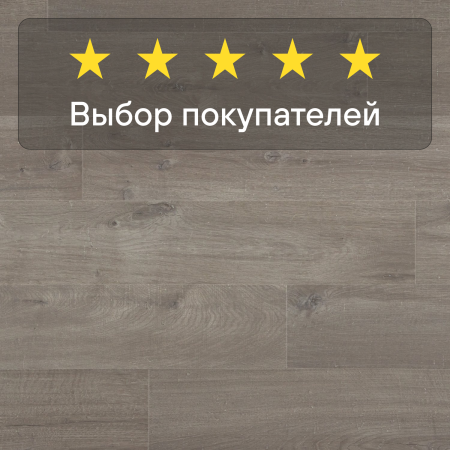 Ламинат Quick Step Impressive IM3558 Дуб этнический серый