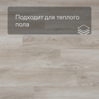 QS Alpha Vinyl BLOS планка AVSPU 40347 Дуб Оклахома бежевый