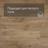 QS Second choice Alpha BLOS BASE  SPE40039 - AVSPT 40039 Дуб каньон натуральный