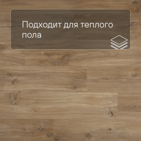 QS Second choice Alpha BLOS BASE  SPE40039 - AVSPT 40039 Дуб каньон натуральный