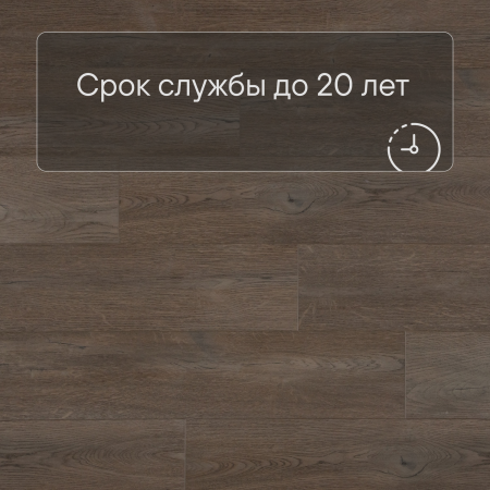 QS SPC Atmosphere ASPC 20244 Дуб коричневый