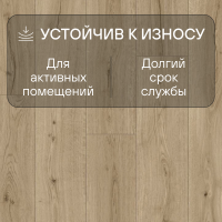Ламинат Quick Step Impressive IM8603 Дуб субтропический