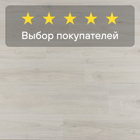 Ламинат Quick Step Impressive IM8465 Дуб зимний