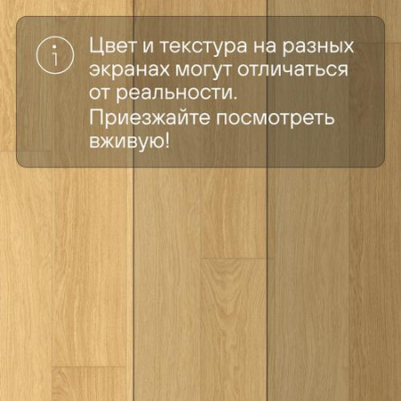 Ламинат Quick Step Impressive Ultra IMU3106 Доска натурального дуба лакированная