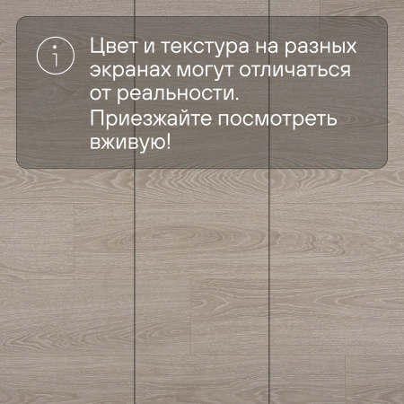 Ламинат Quick Step Classic Plus Hydro (RUS) CLH 4088 Дуб бежевый отбеленный