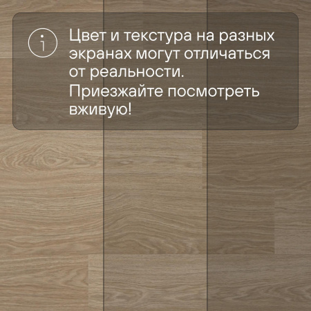 QS Alpha Vinyl BLOOM планка AVMPU 40097 Дуб чистый румяный