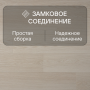 Ламинат Quick Step Capture Ultra SIU4759 Дуб светлый лакированный
