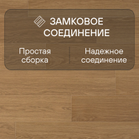 Ламинат Quick Step Impressive IM3106 Доска натурального дуба лакированная