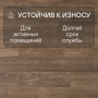 Ламинат Quick Step Perspective Hydro (Rus) PER3579 Дуб природный коричневый