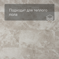 QS Second choice Alpha ORO BASE  SPE40296 - AVSTT 40296 Мрамор серый