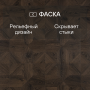 Ламинат Quick Step Impressive Patterns Ultra (Rus) IPU 4145 Дуб кофейный брашированный