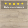 Ламинат Quick Step Eligna Wide 8 33 V4 UWH 8637 Дуб луговой