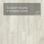 QS LIVYN Balance Click BACL 40040 Артизан серый