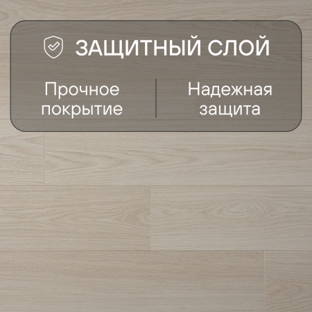Ламинат Quick Step Capture Ultra SIU4759 Дуб светлый лакированный
