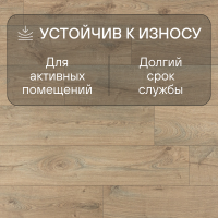Ламинат Quick Step Eligna Wide 8 33 V4 UWH 8636 Дуб хмелевой