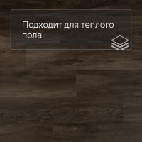 QS Second choice Alpha BLOS BASE  SPE40349 - AVSPT 40349 Дуб Оклахома коричневый