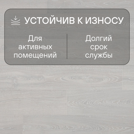 Ламинат Quick Step Impressive IM3559 Дуб фантазийный белый