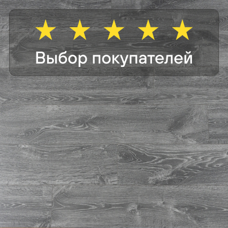 Ламинат Quick Step Creo Plus 4V (Rus)  CRP 8343 Дуб Байю